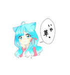 青い猫耳美少女スタンプ①（個別スタンプ：3）