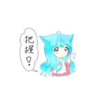青い猫耳美少女スタンプ①（個別スタンプ：4）