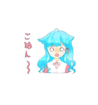 青い猫耳美少女スタンプ①（個別スタンプ：6）