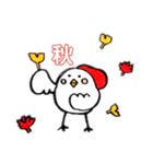 にちょころの仲間たち（個別スタンプ：13）