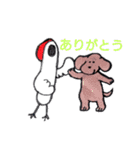 にちょころの仲間たち（個別スタンプ：21）