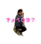 りゅうじさん。（個別スタンプ：2）