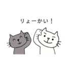 くろねことしろねこ（個別スタンプ：2）