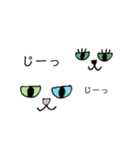 くろねことしろねこ（個別スタンプ：14）