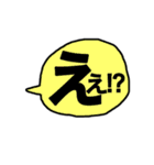 デカ文字 吹き出し キャラなし シリーズ①（個別スタンプ：2）