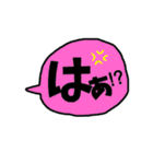 デカ文字 吹き出し キャラなし シリーズ①（個別スタンプ：4）