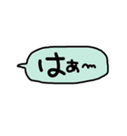 デカ文字 吹き出し キャラなし シリーズ①（個別スタンプ：5）
