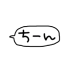 デカ文字 吹き出し キャラなし シリーズ①（個別スタンプ：7）