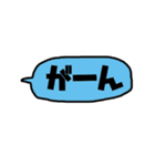 デカ文字 吹き出し キャラなし シリーズ①（個別スタンプ：8）