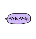 デカ文字 吹き出し キャラなし シリーズ①（個別スタンプ：9）