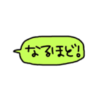 デカ文字 吹き出し キャラなし シリーズ①（個別スタンプ：10）