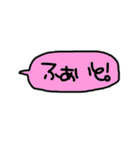 デカ文字 吹き出し キャラなし シリーズ①（個別スタンプ：11）