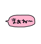 デカ文字 吹き出し キャラなし シリーズ①（個別スタンプ：12）