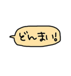 デカ文字 吹き出し キャラなし シリーズ①（個別スタンプ：13）