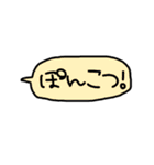 デカ文字 吹き出し キャラなし シリーズ①（個別スタンプ：14）