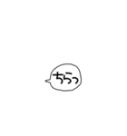 デカ文字 吹き出し キャラなし シリーズ①（個別スタンプ：15）