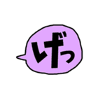 デカ文字 吹き出し キャラなし シリーズ①（個別スタンプ：16）
