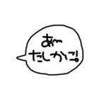 デカ文字 吹き出し キャラなし シリーズ①（個別スタンプ：19）
