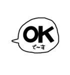 デカ文字 吹き出し キャラなし シリーズ①（個別スタンプ：20）