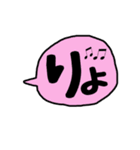 デカ文字 吹き出し キャラなし シリーズ①（個別スタンプ：21）