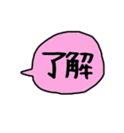 デカ文字 吹き出し キャラなし シリーズ①（個別スタンプ：22）