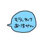デカ文字 吹き出し キャラなし シリーズ①（個別スタンプ：24）