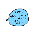 デカ文字 吹き出し キャラなし シリーズ①（個別スタンプ：25）