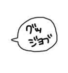 デカ文字 吹き出し キャラなし シリーズ①（個別スタンプ：27）