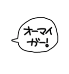 デカ文字 吹き出し キャラなし シリーズ①（個別スタンプ：28）
