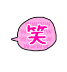 デカ文字 吹き出し キャラなし シリーズ①（個別スタンプ：29）