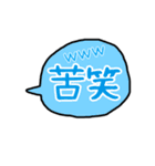 デカ文字 吹き出し キャラなし シリーズ①（個別スタンプ：30）