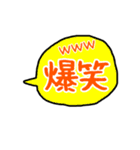 デカ文字 吹き出し キャラなし シリーズ①（個別スタンプ：31）
