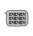 デカ文字 吹き出し キャラなし シリーズ①（個別スタンプ：32）