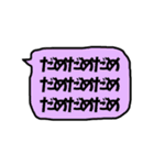 デカ文字 吹き出し キャラなし シリーズ①（個別スタンプ：34）