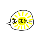 デカ文字 吹き出し キャラなし シリーズ①（個別スタンプ：35）
