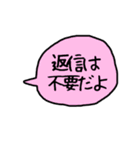 デカ文字 吹き出し キャラなし シリーズ①（個別スタンプ：36）
