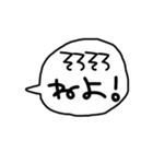 デカ文字 吹き出し キャラなし シリーズ①（個別スタンプ：37）
