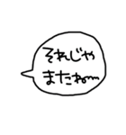 デカ文字 吹き出し キャラなし シリーズ①（個別スタンプ：38）