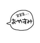 デカ文字 吹き出し キャラなし シリーズ①（個別スタンプ：39）