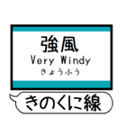 紀勢本線 駅名 シンプル＆気軽＆いつでも（個別スタンプ：37）