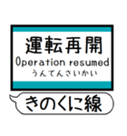 紀勢本線 駅名 シンプル＆気軽＆いつでも（個別スタンプ：39）