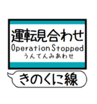 紀勢本線 駅名 シンプル＆気軽＆いつでも（個別スタンプ：40）