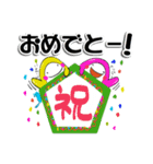 ぽっぷんフレンズ（個別スタンプ：25）