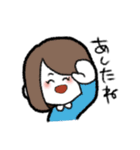 ふわって（個別スタンプ：6）