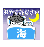 サザエの王様と仲間たち リメイクver.（個別スタンプ：25）