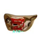 じじとちくわ（個別スタンプ：5）