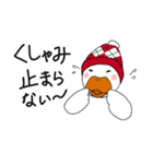 帽子のアヒル（個別スタンプ：2）