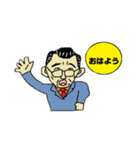 オヤジのキモチ（個別スタンプ：6）