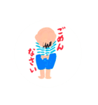 うぶ毛うぶ丸（個別スタンプ：32）