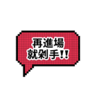 株式市場 gogogo（個別スタンプ：1）